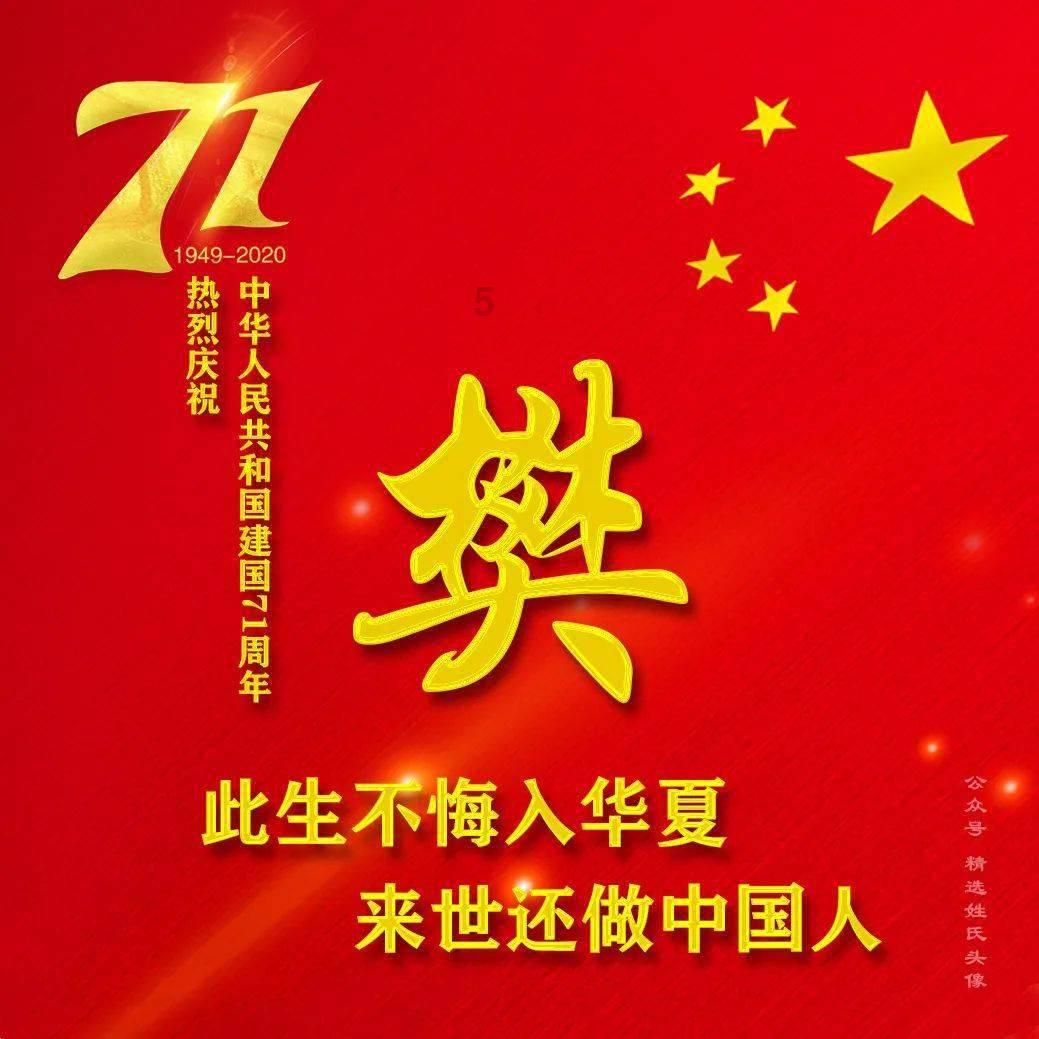 常州东方新城下调“21常新G2”公司债票面利率至2.5%