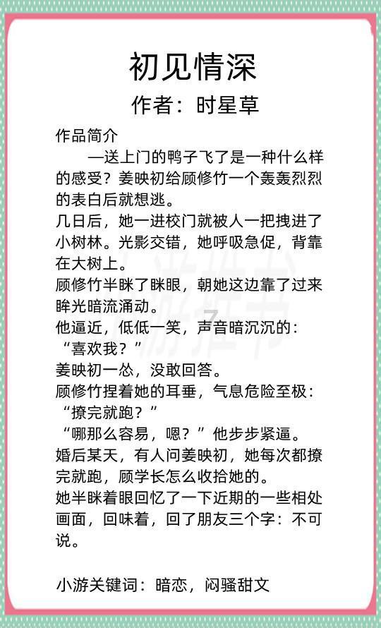 人类：一败涂地
